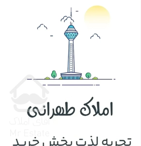 رهن و اجاره واحد ۱ خواب، توسعه و عمران