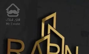 واحد 75 متری۲ خواب  زابل