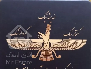 آپارتمان ۷۰ متری