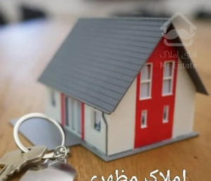 فروش آپارتمان شیک مسکن مهر میثاق (املاک مظهری)