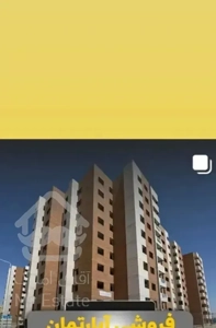 آپارتمان تک خواب اندیشه آزادشهر