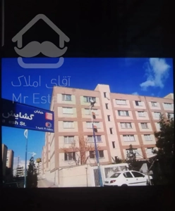 آپارتمان مسکن ویژه تهرانسر