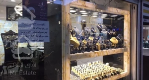 سعادت آباد ۱۷متر تجاری  فروشی