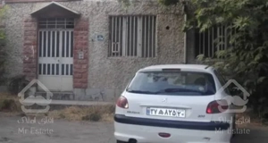 جمشیدیه ۷۰۰ متر