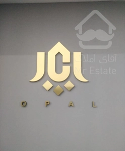 آپارتمان 85متری اندیشه