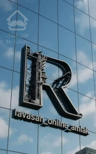 لواسان آپارتمان ۹۰ متر دو خوابه