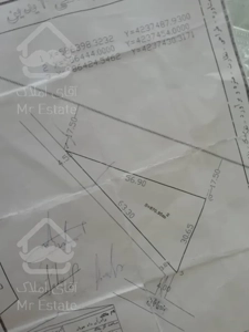 زمینی در صوفیان