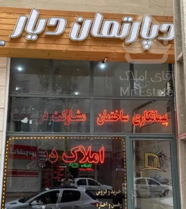 اجاره واحد رضوان