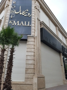فروش  مغازه 38 متری در رونیکامال تجاری