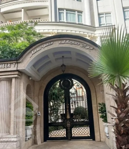 ۲۰۰ متر نوساز کلیدنخورده کوهک شهرک بهاران