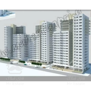 پیش فروش غرب تهران /قیمت پایین