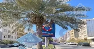 فروش واحدها برندولوکس قشم سام وزال، نریمان،گلستان،