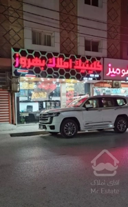 85متری امیر آباد فاز 1
