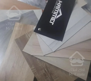 کفپوش تایلی لمینتی PVC پارکت دیوارپوش کف پوش قرنیز