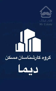 اپارتمان۹۱امام رضا نزدیک حرم/دانش/سرشورشیرازی نواب