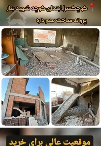 خانه ویلایی شخصی ساز بوق العاده