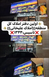 اجاره پارکینگ غیرمزاحم،۱۶متری دوم