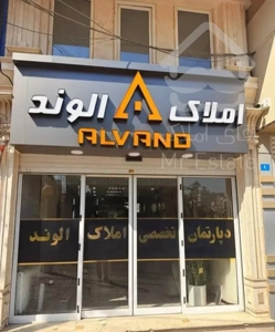 تکواحدی ۱۶۲ متری / جنوبی / تجهیز / متخصصین