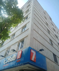 فروش اپارتمان فول امکانات خیابان کمالی