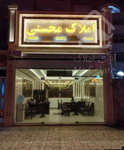 فروش آپارتمان ۱۳۰ متر/واحد جلو/گلستان