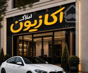 پیش فروش و فروش آپارتمان فدک،فضل آباد،هرمزگان
