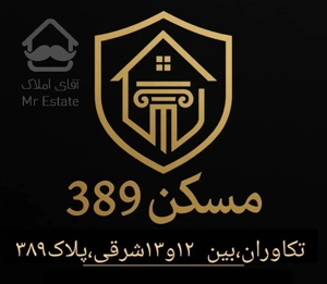 تک واحدی به قیمت فول