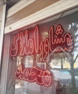 فروش آپارتمان ۷۱ متری دو خواب