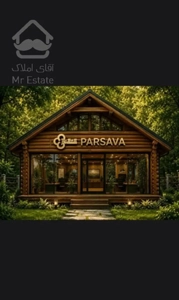 ویلایی ناصر خسرو ،حاشیه ۱۵
