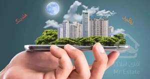 فروش خانه ویلایی ۵۵۰ متری ۴ خوابه