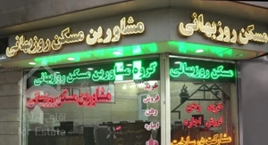 ۵۷ متر یک خوابه فول با حیاط خلوت*اردیبهشت شمالی*