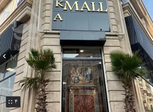 پیش فروش تجاری 31 متر رونیکا مال میرزا بابایی در بهترین لوکیشن تهران منطقه 5