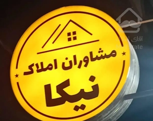 ۲خوابه/خوش نقشه/بی نظیر