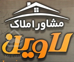 اپارتمان جهان غیبی 68 متر(املاک لاوین)