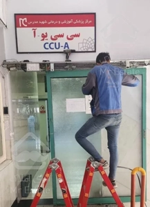 تعمیرات تخصص درب اتوماتیک شیشه ای کرکره،جک پارکینگ