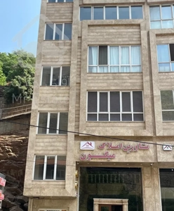 آپارتمان 75 متر میگون