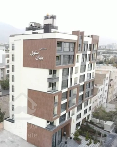 55 متر شهرک سئول (سوئیت)