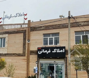 آپارتمان سه خوابه 140متری همکف شهرک گلستان