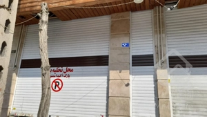 اجاره‌ مغازه /تجاری/ براصلی/ صادقیه( بلوارفردوس شرق )