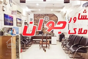 تک واحدی ۱۹۰ متری بهارستان زمین شهری. هلال