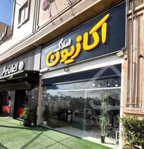 آپارتمان ۲۲۰متر۳خواب فدک