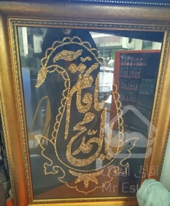 نیازمند منزل استیجاری