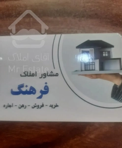 اجاره اپارتمان خیابان چمران (خالدی)