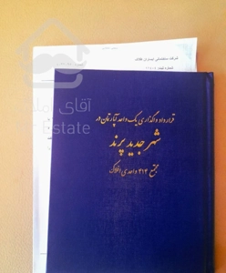 افلاک فاز۵/عرصه تسویه /دوخواب /پارکینگ دار