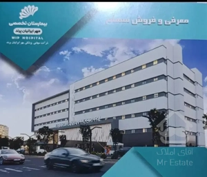 فروش از ۱۴۰۰۰ متر سال ساخت ۱۴۰۰