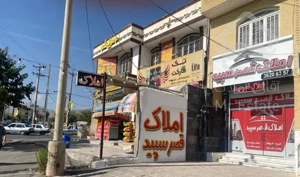 فروش آپارتمان۱۲۲ متری نوساز دو خواب تکمیل