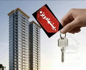 فروش آپارتمان ۱۲۰متری ملاصدرا