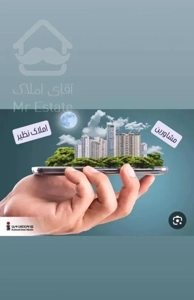 فروش اپارتمان نریمان