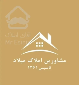 آپارتمان ۱۳۰ متری ۲ خواب چوگیا