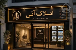 گلشهر ۱۰۰ مترخشک+فرصتی برای سرمایه‌گذاری+فاز۷
