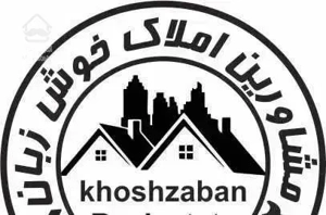 ۱۷۸ متر/نوساز/تک واحدی/۲ پارکینگ/فول امکانات